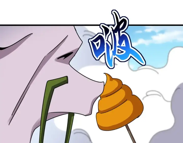 漫画《魔皇大管家》第517话 可爱捏第17张图