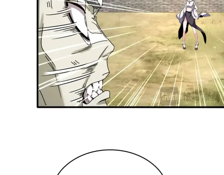 漫画《魔皇大管家》第517话 可爱捏第25张图