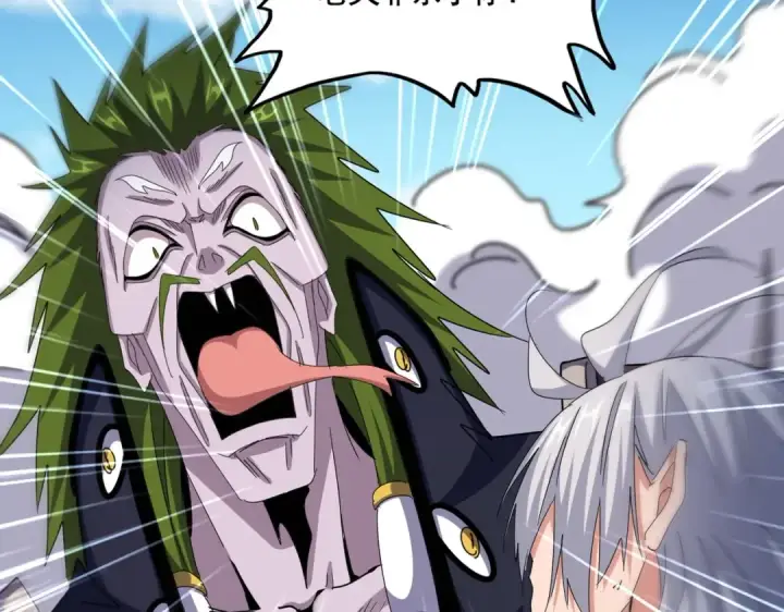 漫画《魔皇大管家》第517话 可爱捏第28张图