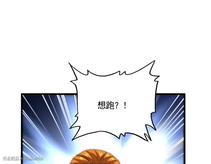 漫画《魔皇大管家》第517话 可爱捏第48张图