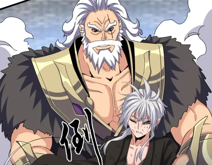 漫画《魔皇大管家》第517话 可爱捏第57张图