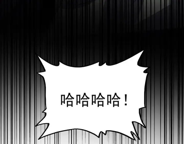 漫画《魔皇大管家》第517话 可爱捏第7张图