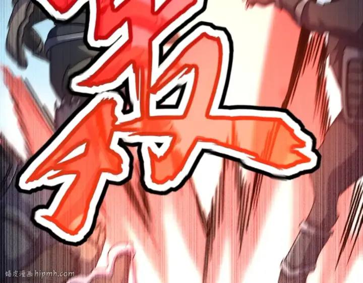 漫画《魔皇大管家》第518话 小爷会会你第104张图