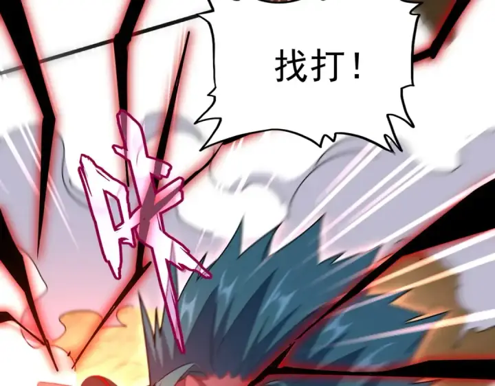 漫画《魔皇大管家》第518话 小爷会会你第109张图