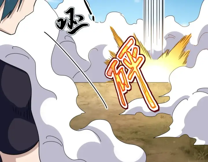 漫画《魔皇大管家》第518话 小爷会会你第124张图