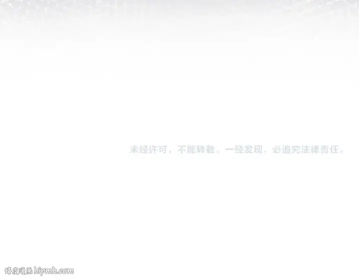 漫画《魔皇大管家》第518话 小爷会会你第128张图