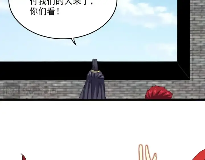 漫画《魔皇大管家》第518话 小爷会会你第57张图