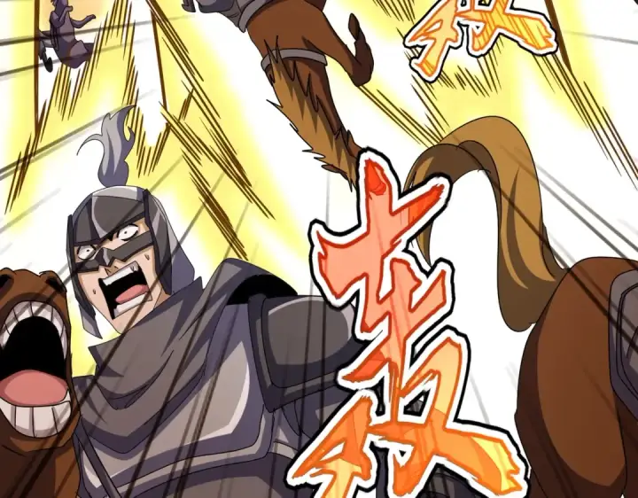 漫画《魔皇大管家》第518话 小爷会会你第89张图