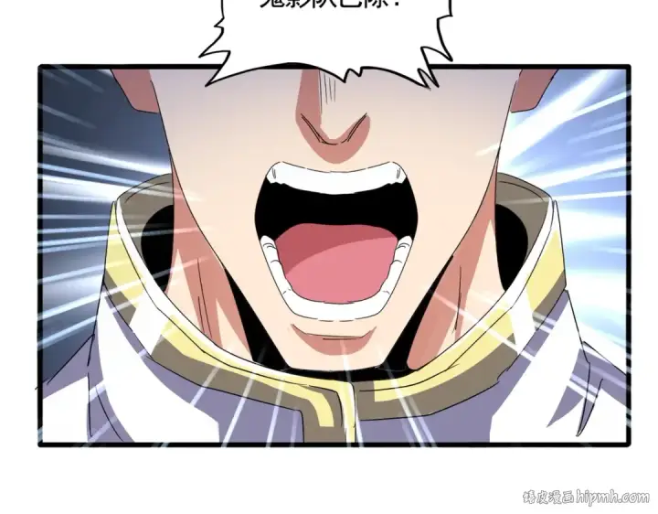 漫画《魔皇大管家》第519话 来吧第24张图