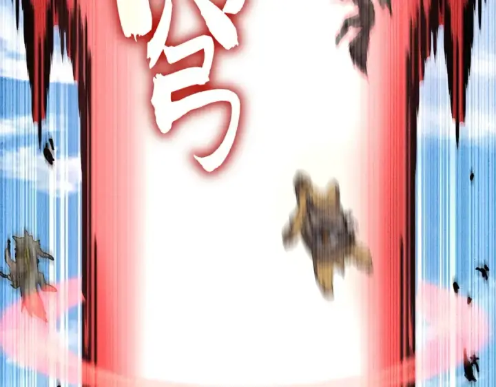 漫画《魔皇大管家》第519话 来吧第39张图