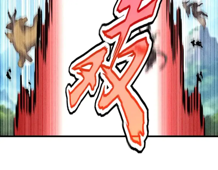 漫画《魔皇大管家》第519话 来吧第41张图