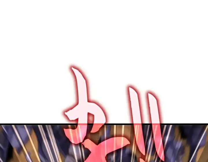 漫画《魔皇大管家》第519话 来吧第53张图
