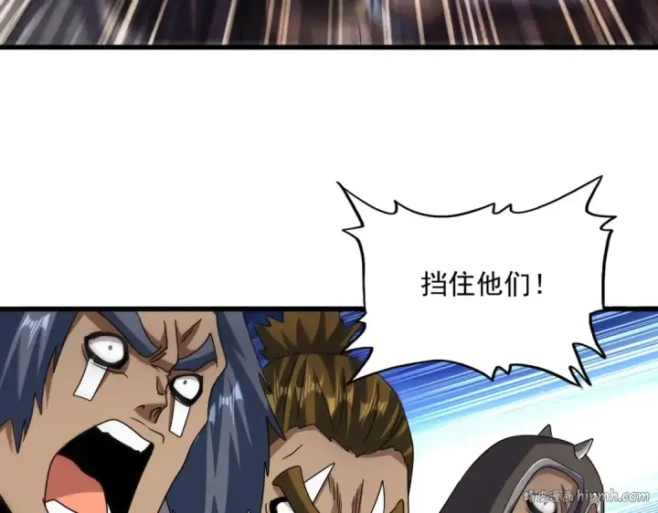 漫画《魔皇大管家》第519话 来吧第56张图