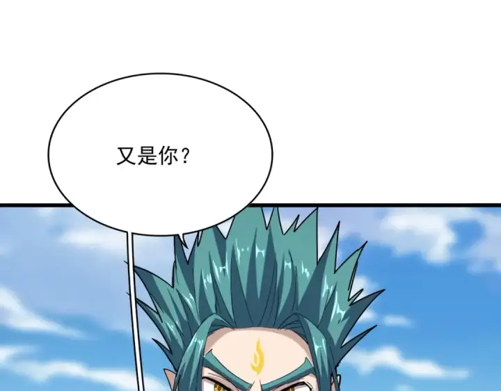 漫画《魔皇大管家》第519话 来吧第68张图