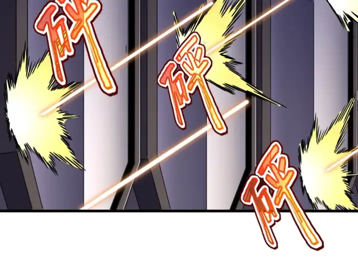 漫画《魔皇大管家》第520话 天地人第119张图