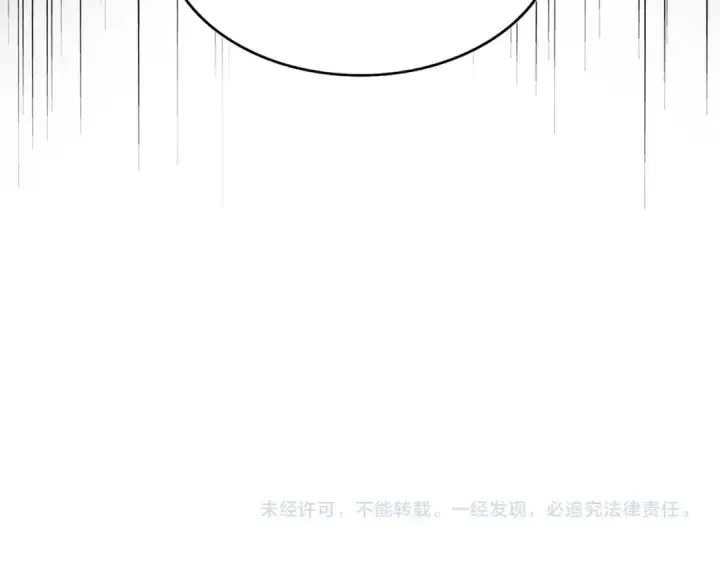 漫画《魔皇大管家》第520话 天地人第127张图