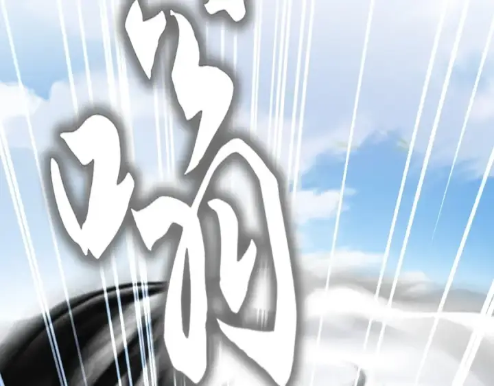 漫画《魔皇大管家》第520话 天地人第15张图