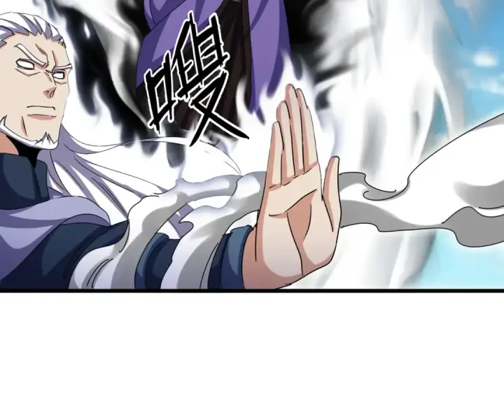 漫画《魔皇大管家》第520话 天地人第30张图