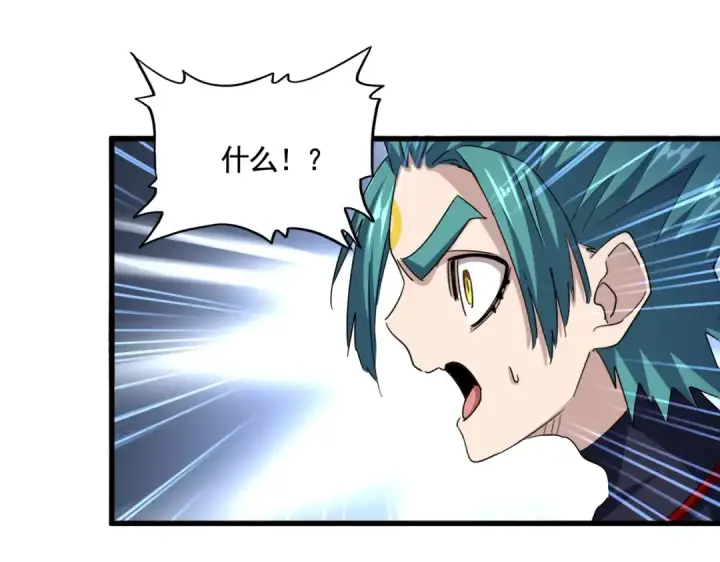 漫画《魔皇大管家》第520话 天地人第35张图