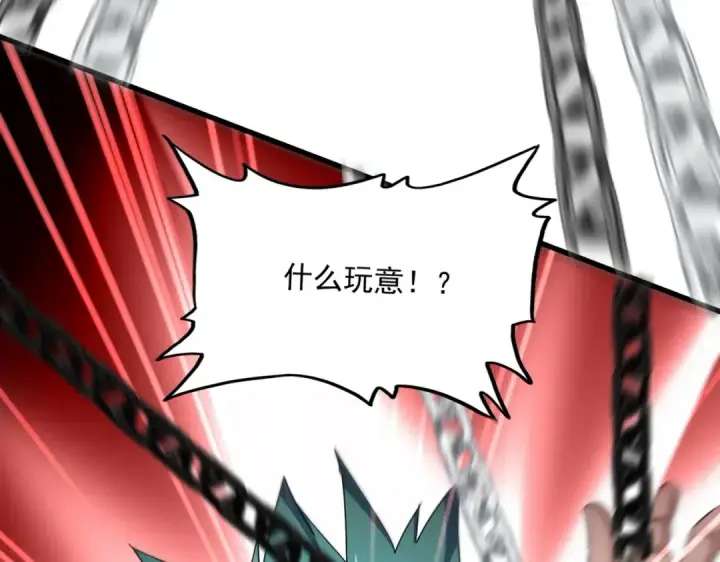 漫画《魔皇大管家》第520话 天地人第50张图
