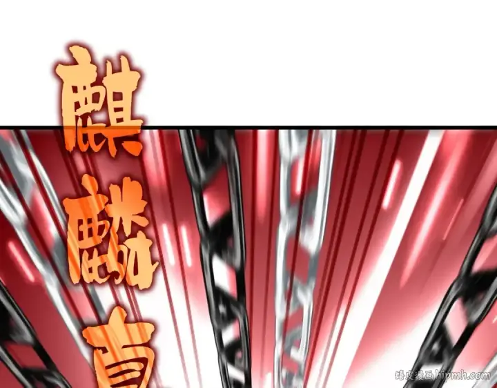 漫画《魔皇大管家》第520话 天地人第64张图