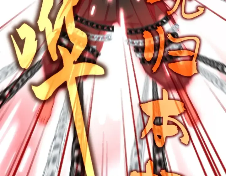 漫画《魔皇大管家》第520话 天地人第66张图