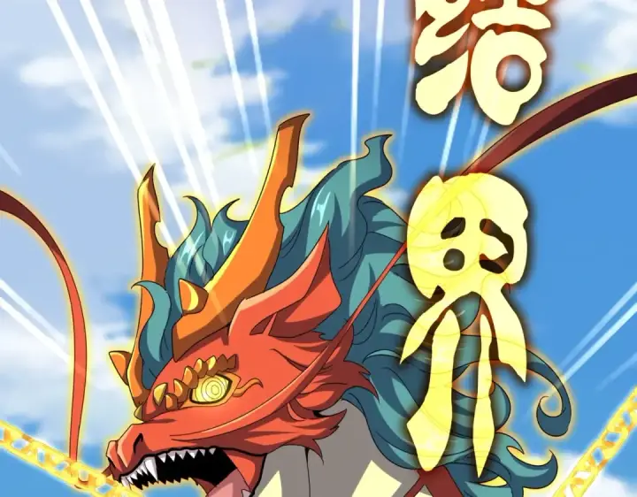 漫画《魔皇大管家》第520话 天地人第90张图