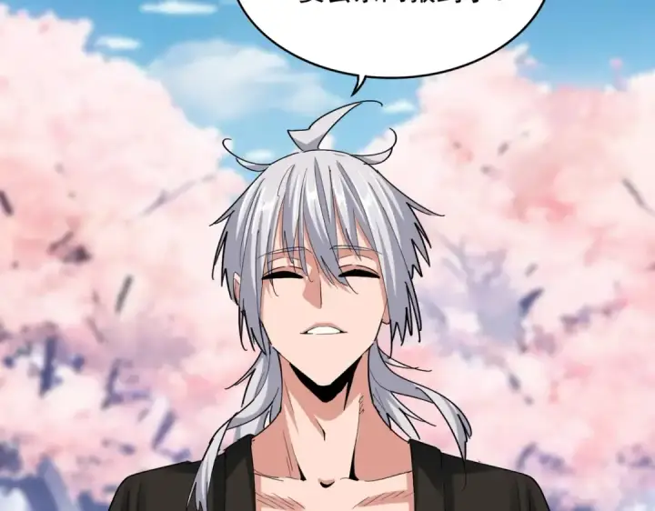 漫画《魔皇大管家》第521话 圈套第118张图