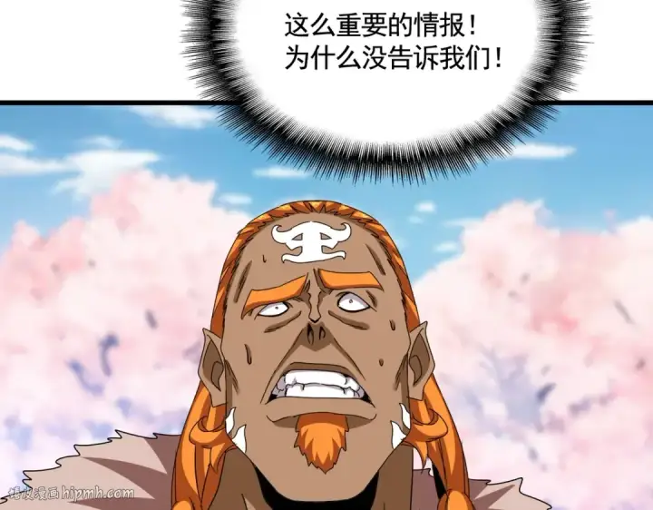 漫画《魔皇大管家》第521话 圈套第120张图