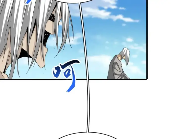 漫画《魔皇大管家》第521话 圈套第126张图