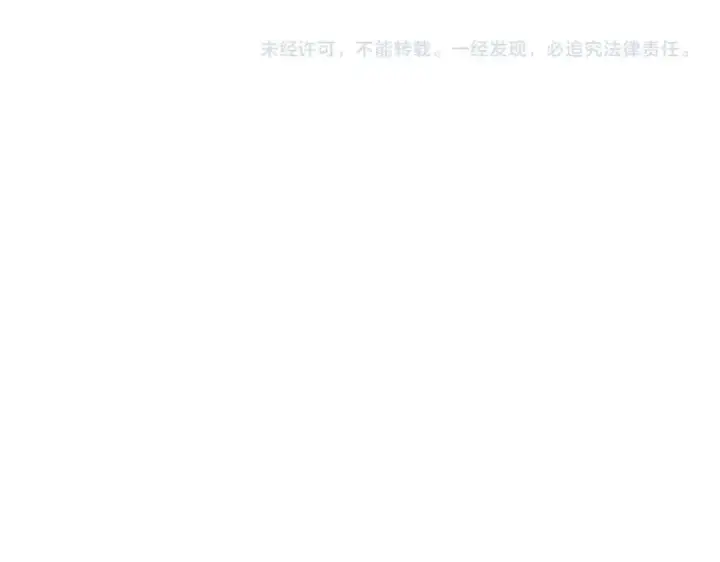 漫画《魔皇大管家》第521话 圈套第135张图