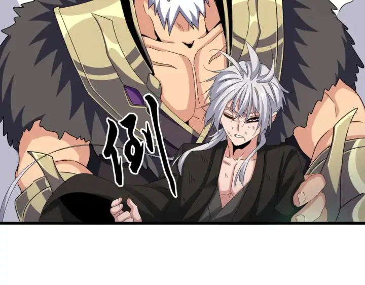漫画《魔皇大管家》第521话 圈套第2张图