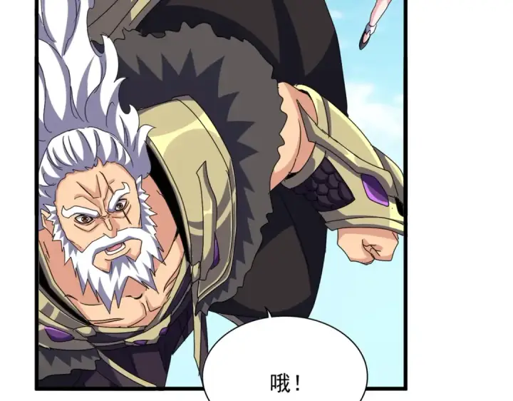漫画《魔皇大管家》第521话 圈套第23张图