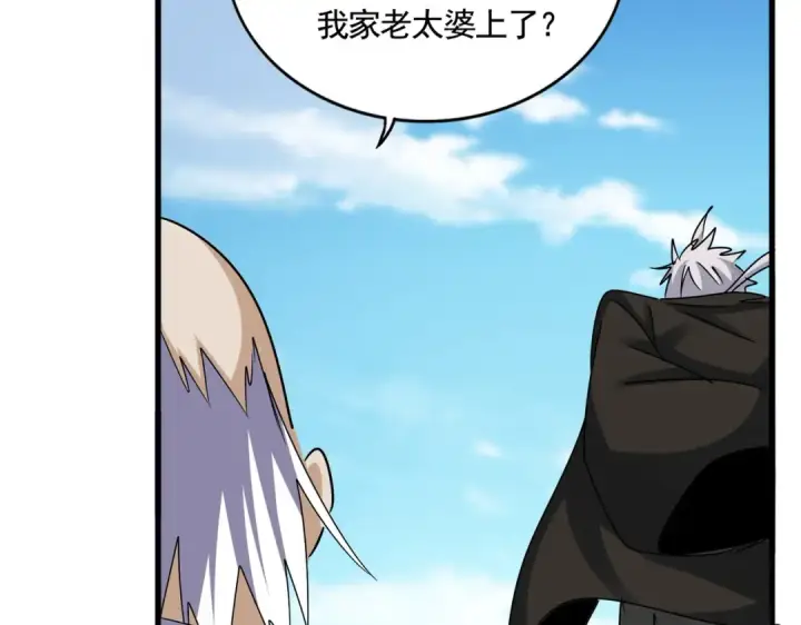 漫画《魔皇大管家》第521话 圈套第27张图