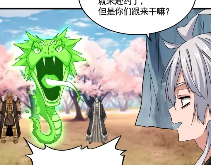 漫画《魔皇大管家》第521话 圈套第59张图