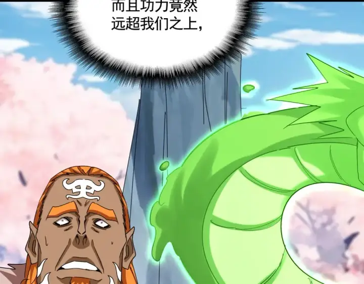 漫画《魔皇大管家》第521话 圈套第82张图