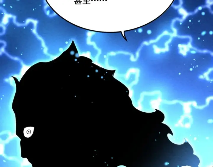漫画《魔皇大管家》第522话 枯荣第127张图