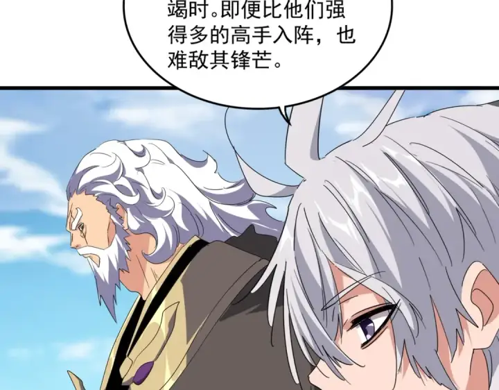 漫画《魔皇大管家》第522话 枯荣第34张图
