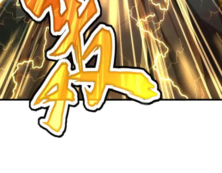 漫画《魔皇大管家》第522话 枯荣第62张图