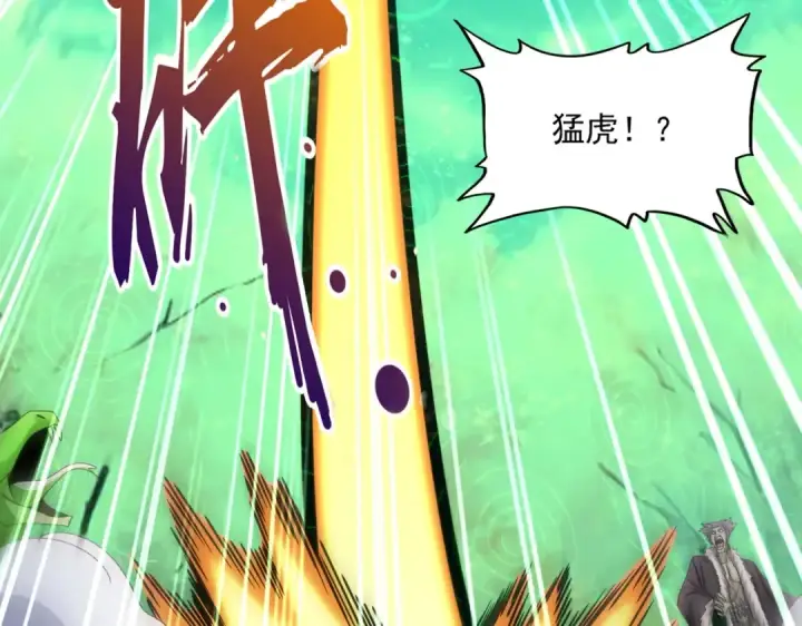 漫画《魔皇大管家》第523话 捕获神魂第54张图