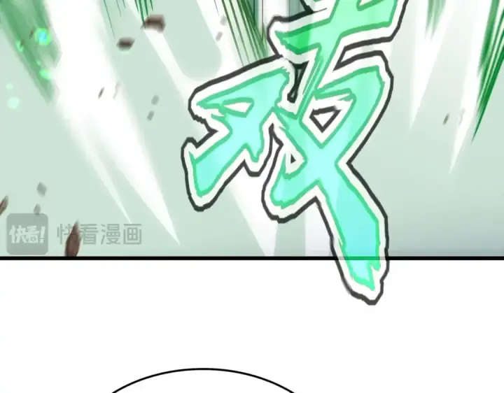 漫画《魔皇大管家》第523话 捕获神魂第75张图