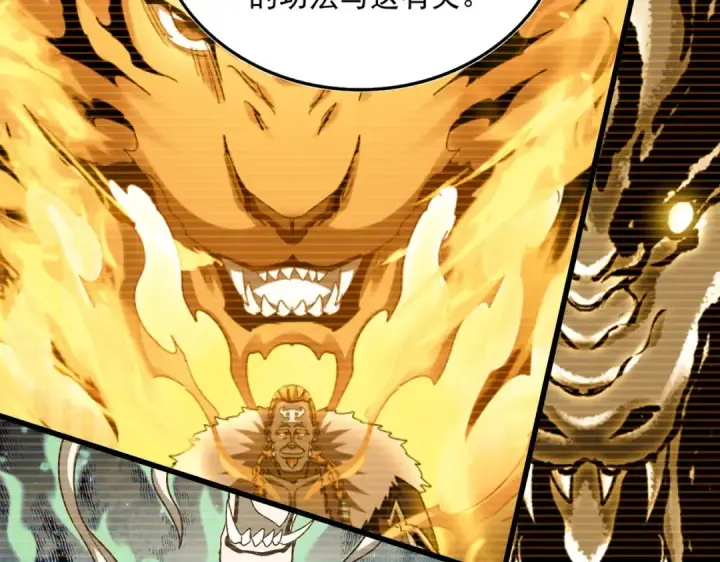 漫画《魔皇大管家》第523话 捕获神魂第92张图