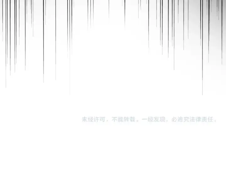 漫画《魔皇大管家》第524话 我早知道第118张图