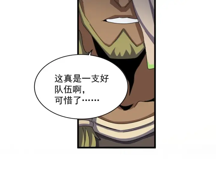 漫画《魔皇大管家》第524话 我早知道第60张图