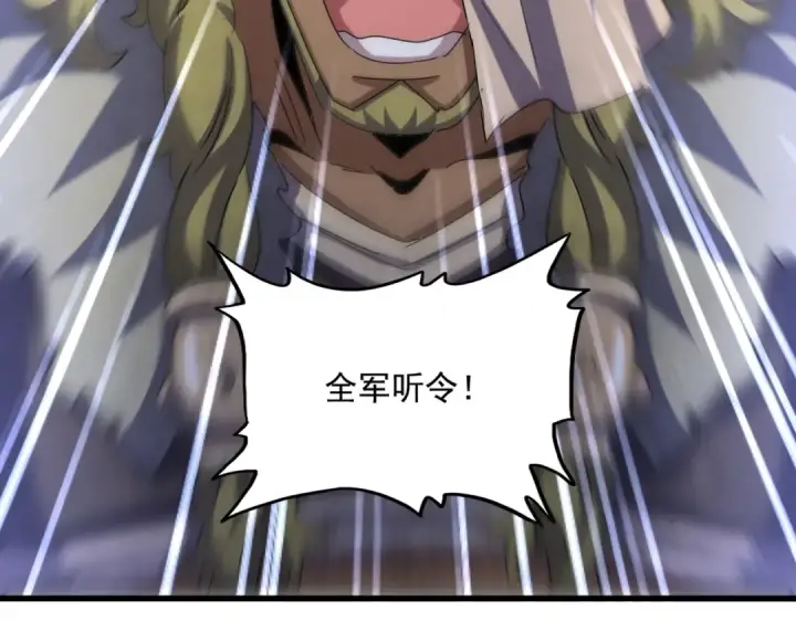 漫画《魔皇大管家》第524话 我早知道第63张图