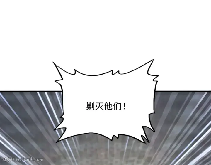 漫画《魔皇大管家》第524话 我早知道第64张图