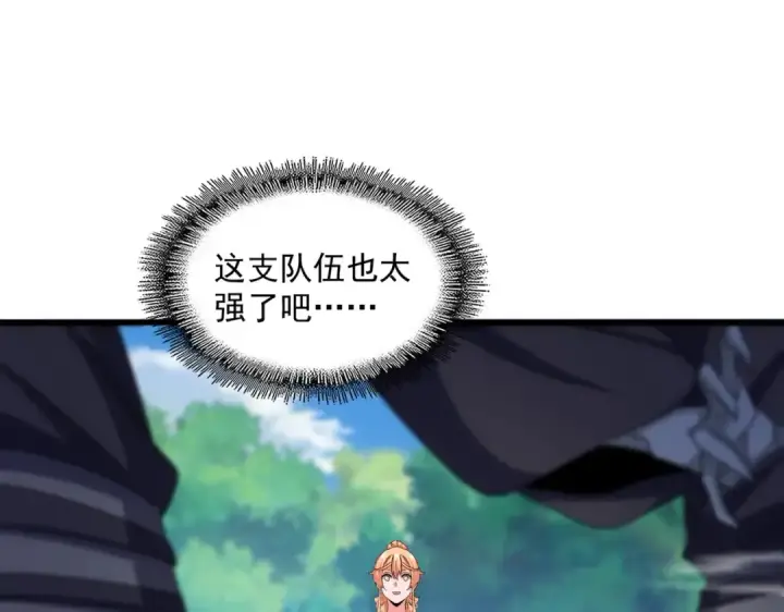 漫画《魔皇大管家》第524话 我早知道第89张图