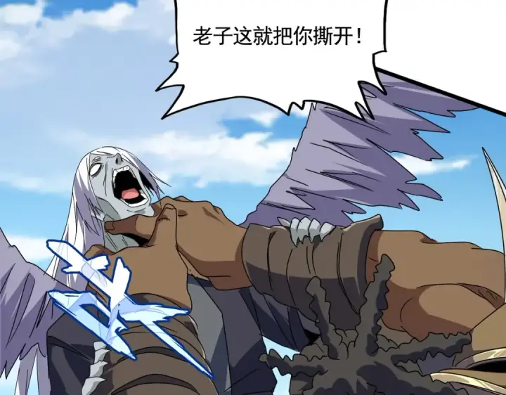 漫画《魔皇大管家》第525话 列阵！第100张图
