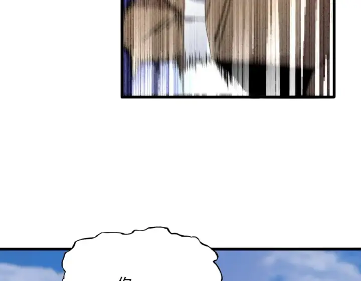 漫画《魔皇大管家》第525话 列阵！第107张图