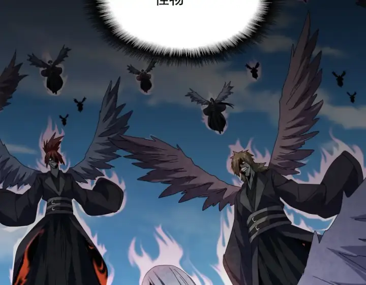 漫画《魔皇大管家》第525话 列阵！第115张图